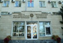 Счетная палата напомнила Генеральному прокурору о своей независимости