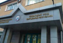 В Соцфонде рассказали о порядке перехода с одного вида пенсии на другой