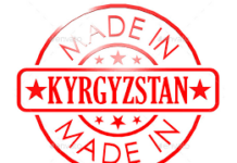 Стартовал конкурс на создание логотипа бренда «Сделано в Кыргызстане»