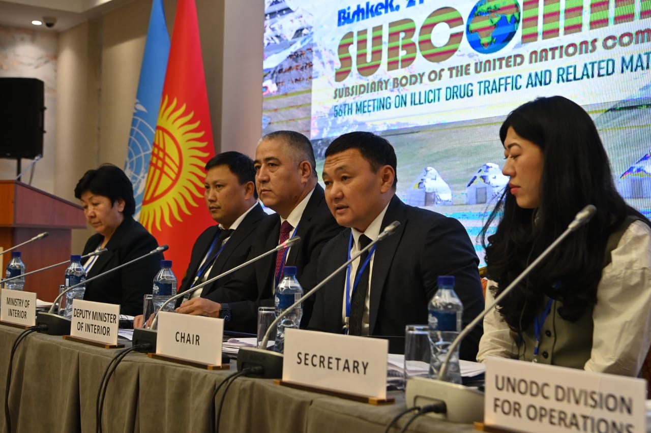 WhatsApp Image 2023 11 24 at 11.16.17 1 В Бишкеке прошла сессия подкомиссии по незаконному обороту наркотиков и смежным вопросам на Ближнем и Среднем Востоке