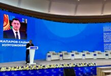 Садыр Жапаров направил обращение участникам общенационального форума «Единый народ – Сильная страна»