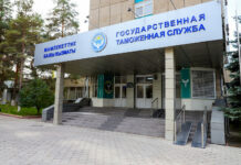 МБК: Бажы мыйзамдарын бузуу фактысы аныкталды