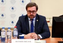 Делегация КРСУ приняла участие в конференции «Историческая память и историческое образование на постсоветском пространстве»