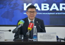 Улуттук банк эсептик ченди 13 пайыз деңгээлинде сактап калды