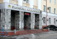Освобождены заместители министра экономики и коммерции КР
