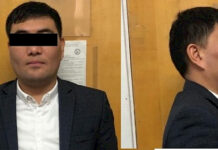 УКМК Маммүлктү башкаруу агенттигинин директорунун орун басарын кармады