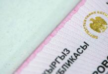 МЭК КР: Патенты для торговой деятельности действуют до 1 января 2024 года