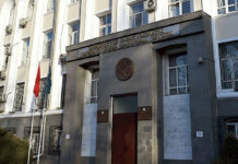 Салык кызматы УКМК тарабынан кармалган кызматкерлерди иштен бошотту