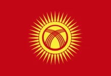 В администрации президента сообщили, когда закон об изменении флага вступит в силу