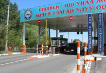 Изменен размер сборов за проезд через тоннели на дороге Бишкек — Ош