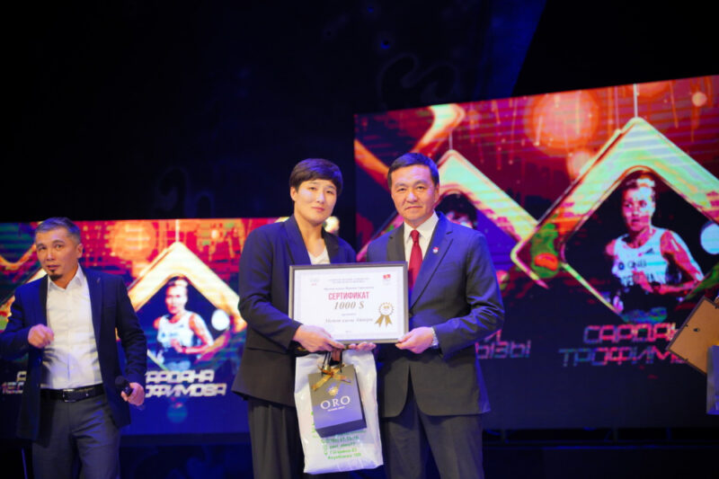 2023 12 26 11 26 15 247192 Sports Awards-2023: Бишкекте Кыргызстандын мыкты спортчуларын сыйлоо аземи өттү 