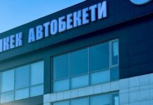 Видео — Как выглядит новый Бишкекский автовокзал, образованный вместо Восточного автовокзала?