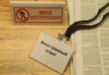 Закон об иноагентах повредит экономике Кыргызстана