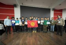 Школьники из Кыргызстана стали призерами Евразийской олимпиады по информатике