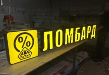 Более 40 ломбардов в Чуйской области проверили сотрудники ГКНБ