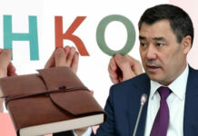 Фактчек: Президент Жапаров заявил, что НКО не отчитываются и не платят налогов. Проверяем так ли это