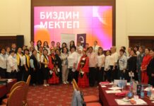 Сделаем обучение возможным для каждого ребенка с инвалидностью