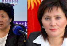 “Кыргызфармациянын” жана Дары каражаттары департаментинин башчылары кызматтан бошотулду