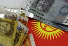 Увеличен размер выплат пострадавшим в апреле-июне 2010 года до 4,5 тыс. сомов