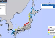 В Японии произошло мощное землетрясение. Есть угроза цунами