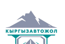 Чиновников из «Кыргызавтожола» обвинили в коррупции. Они возместили 7 млн сомов
