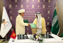 Хадж-2024. Саудовская Аравия выделила Кыргызстану 6060 квот