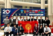 Школьники из Кыргызстана завоевали 17 медалей на международной олимпиаде в Алматы