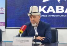 Самидин Атабаев стал и.о. муфтия Кыргызстана