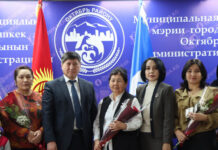 В Бишкеке наградили многодетных матерей