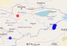 В Чуйской области зарегистрировано землетрясение силой 3,5 балла