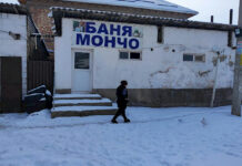 Бишкекчан оштрафовали на 167,5 тыс. сомов за сжигание запрещенных предметов