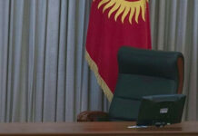 Адыл Сыдыгалиев стал директором Госагентства по защите персональных данных