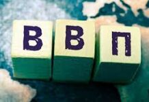 Объем ВВП в Кыргызстане с начала 2024 года составил 73 млрд сомов