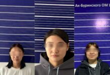 В Оше группа девушек из-за парня избила и ограбила несовершеннолетнюю