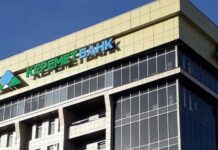 Жогорку Кенеш одобрил покупку кабмином акций «Керемет банка» за 7,1 млрд сомов