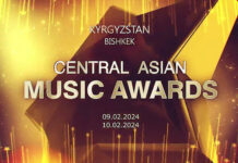В Бишкеке впервые пройдет Central Asian Music Awards