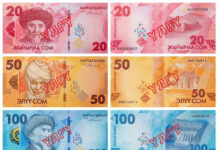 Улуттук банк 20, 50 жана 100 сом номиналындагы жаңы банкнотторду жүгүртүүгө киргизди
