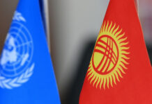 Комитет ООН по правам человека вынес два решения по Кыргызстану