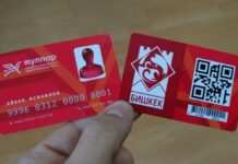 Контролеры в автобусах Бишкека ежедневно выявляют около 15 пассажиров с чужими картами