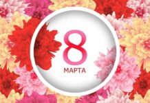 В Бишкеке 8 марта пройдет марш за права женщин