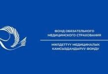 ФОМС: Платить за кесарево или оформление карточки беременным не нужно