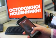 Мошенники за деньги приглашают на мероприятия от имени администрации президента