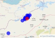 На границе Кыргызстана с Китаем снова зарегистрировано землетрясение
