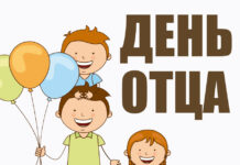 Депутат парламента Медербек Алиев предлагает установить в Кыргызстане День отца