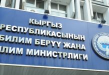 Минобразования начало прием документов на вакантные места директоров школ