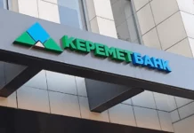 Садыр Жапаров подписал закон о покупке «Керемет Банка» кабмином