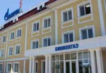 ЦОН «Бишкекгаз» переходит на пятидневку