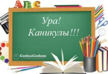 В Кыргызстане весенние каникулы школьников продлятся 11 дней
