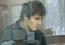 Теракт в Москве. Арестован одиннадцатый подозреваемый