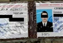 При получении взятки задержан следователь ОВД Ноокатского района — ГКНБ